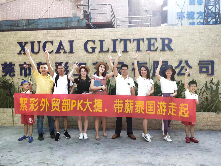 XUCAI-Tourism | Info Center
